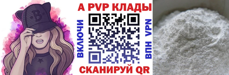 Наркошоп купить ГАШИШ  APVP  Cocaine  Меф мяу мяу  Бошки Шишки  Красный Кут