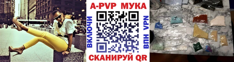 Купить  Красный Кут  A PVP СК 