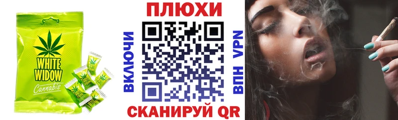 Печенье с ТГК конопля  Купить где  Красный Кут 