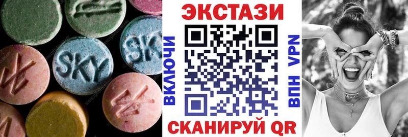 Ecstasy таблы  Купить где  Красный Кут 