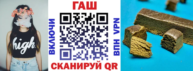 ГАШИШ убойный  Купить где  Красный Кут 