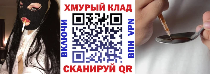 Купить  Красный Кут  ГЕРОИН гречка 