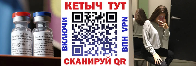 Купить  Красный Кут  Кетамин ketamine 