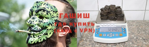 трава Горнозаводск