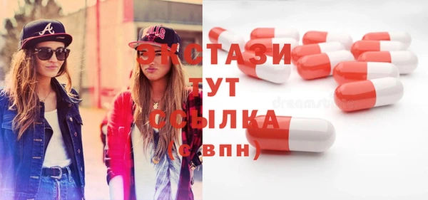 трава Горнозаводск