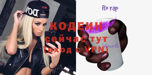 трава Горнозаводск