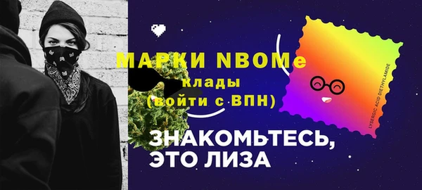 трава Горнозаводск