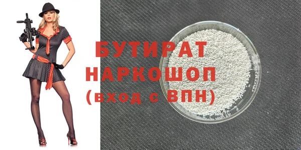сатива Горняк