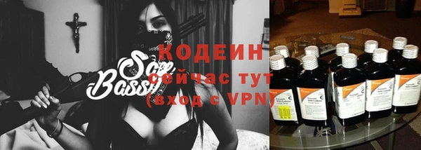 прущие крисы Вязьма