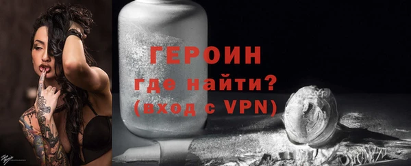 сатива Горняк