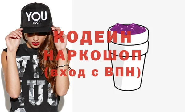 сатива Горняк