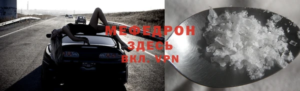 трава Горнозаводск