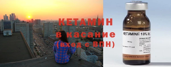 не бодяженный Горно-Алтайск
