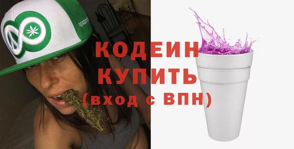 трава Горнозаводск