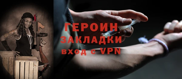 трава Горнозаводск