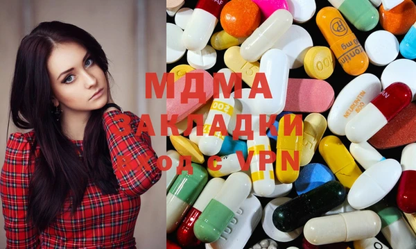 трава Горнозаводск