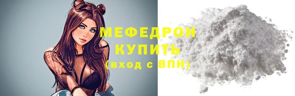 трава Горнозаводск
