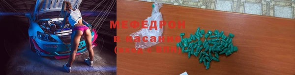 сатива Горняк