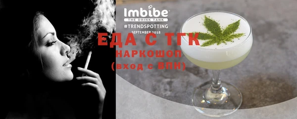не бодяженный Горно-Алтайск