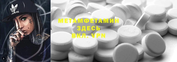 трава Горнозаводск