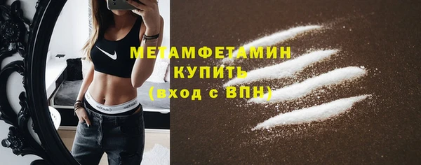 трава Горнозаводск
