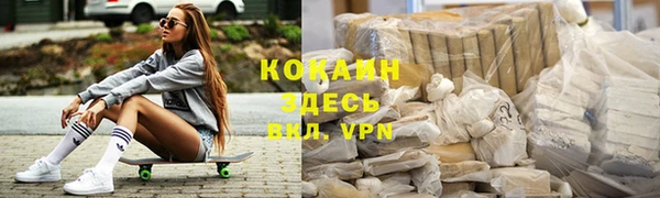 не бодяженный Горно-Алтайск