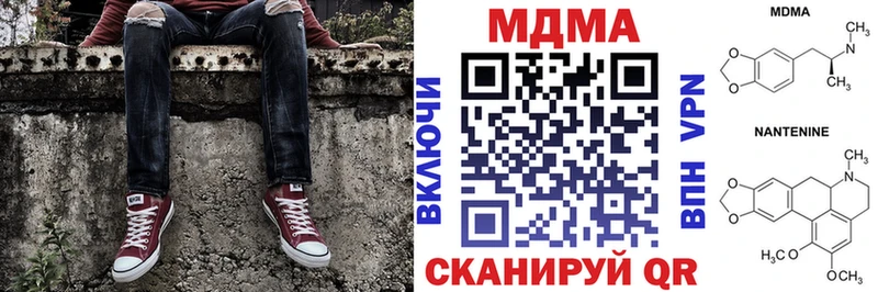 Купить  Красный Кут  МДМА молли 