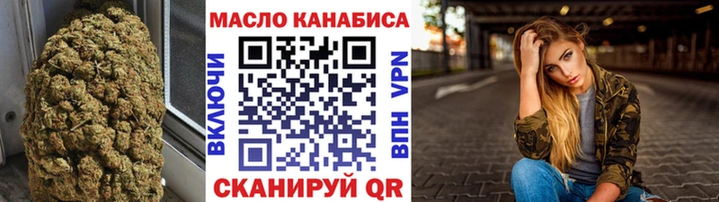 Дистиллят ТГК вейп  Купить  Красный Кут 